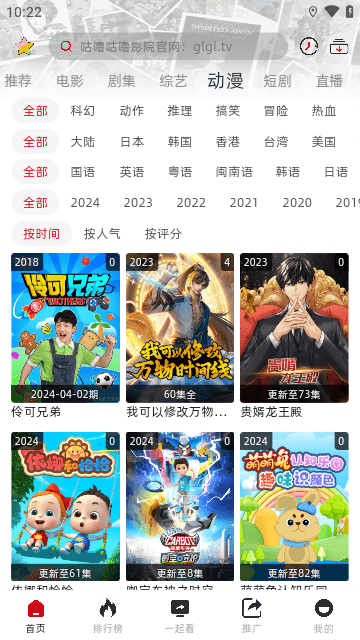 咕噜咕噜影视纯净版