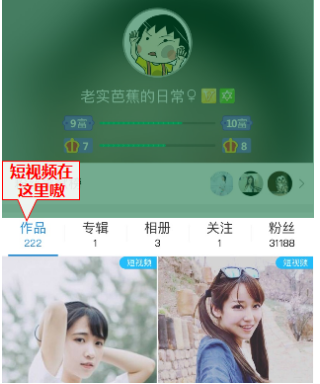 酷狗直播