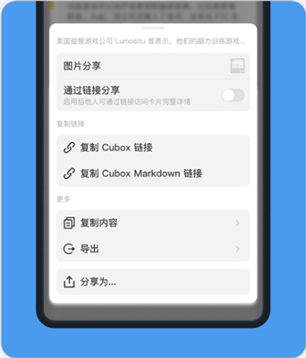 Cubox16