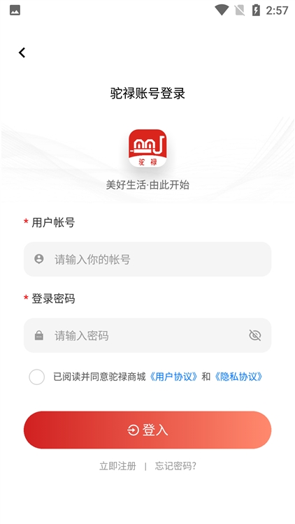 软件特色配图2