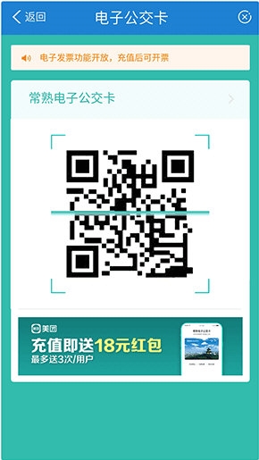 常熟行2