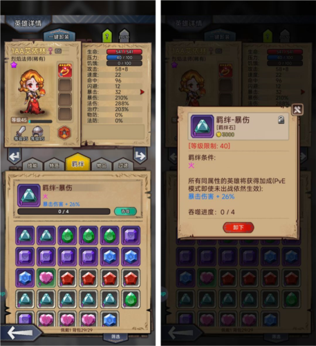 奇境小镇九游渠道服3