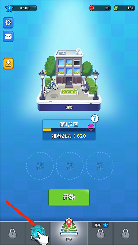 阿尔法小队中文版