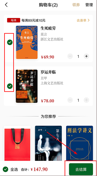 西西弗书店