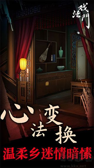 戏法门免费版 v2.0安卓版 