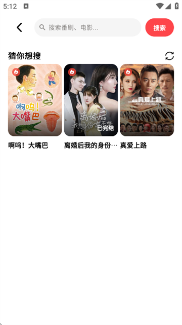 优优兔影视官方下载最新版