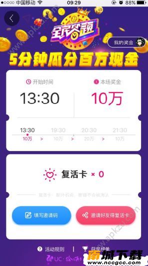 预览图2