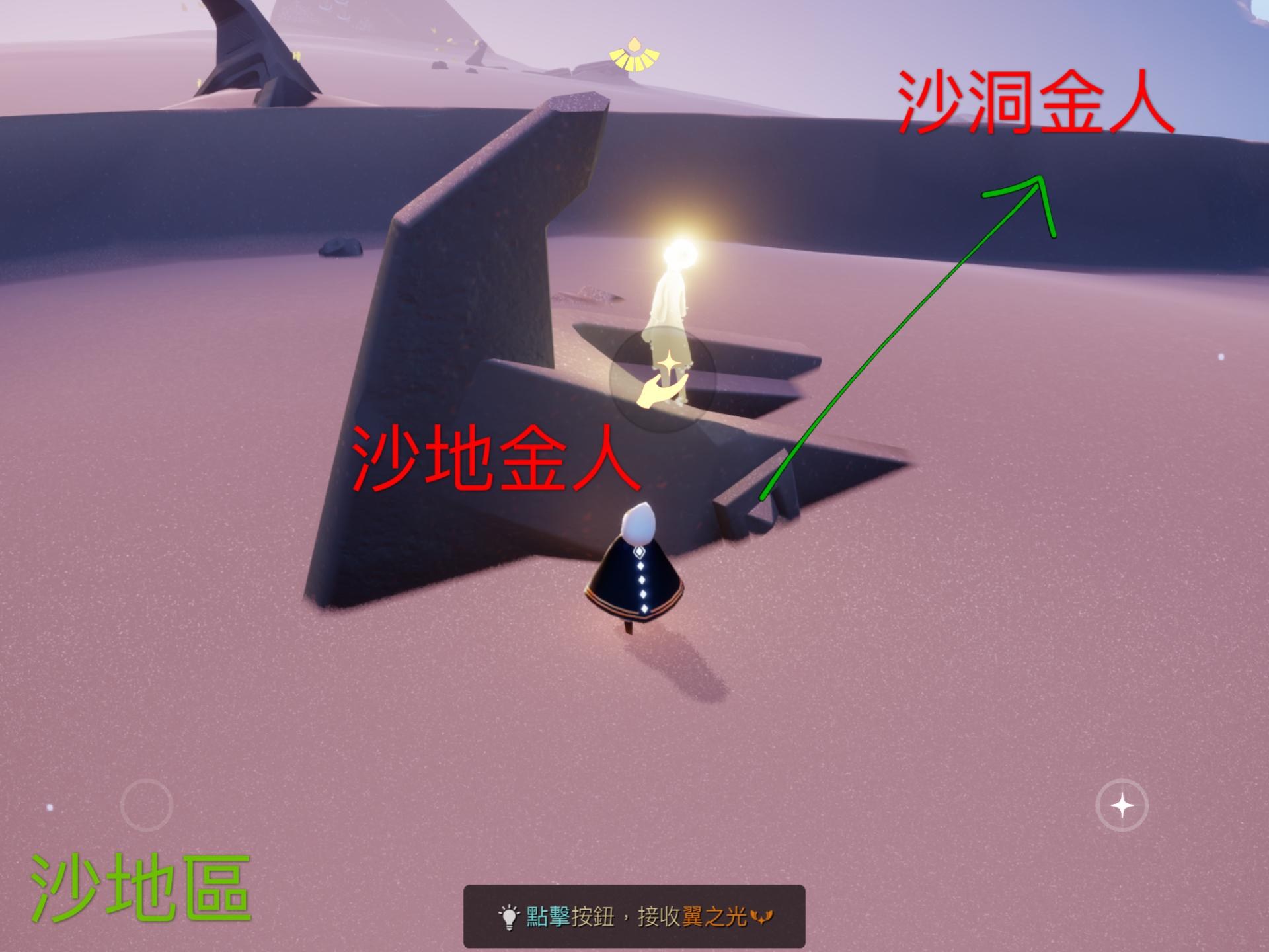 光遇国际服正版