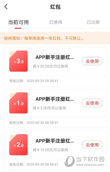 租号玩专业版下载