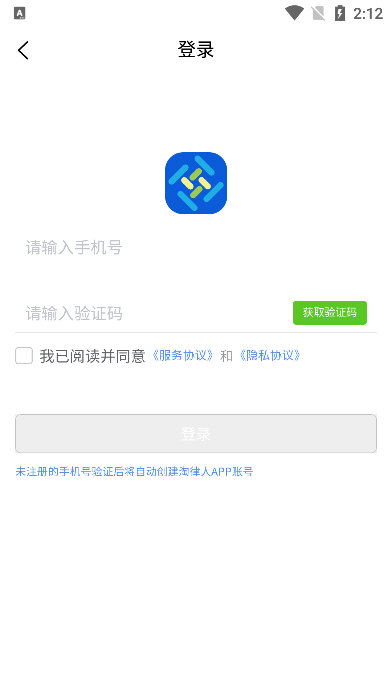 软件亮点配图1
