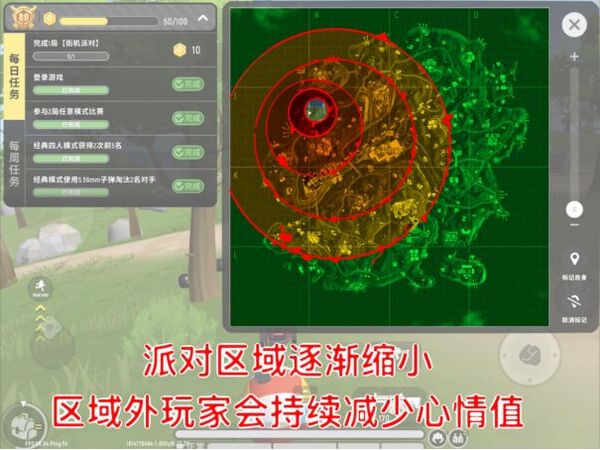 香肠派对国际服官网