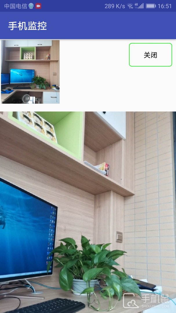 手机监控 v9.6.2