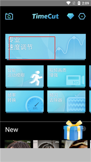 使用教程截图1