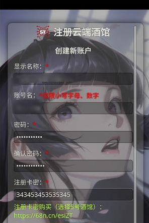 st酒馆app官方版下载(Silly Tavern OL)