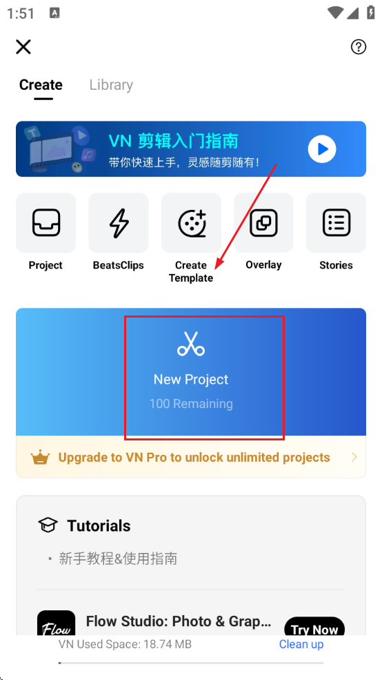 VN视频剪辑下载安卓版最新版(VN - Video Editor)