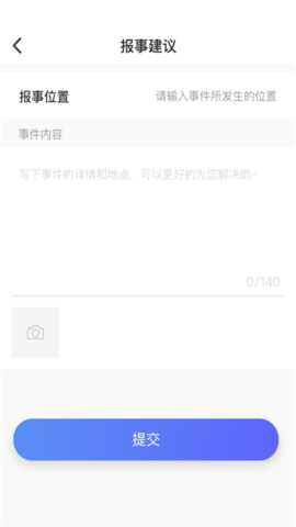 普罗生活 v1.1.1下载