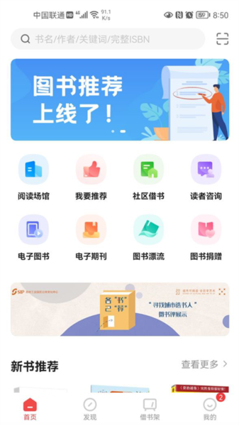 书香园区图片2