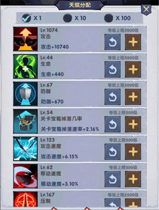 飞翔之光中文版