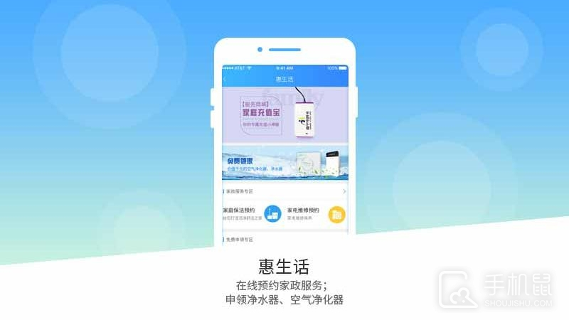 南宁市民卡 v2.10.0