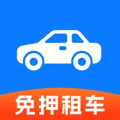铁行租车 v9.1.9安卓版下载