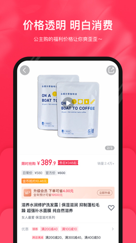 公主购app最新版 v8.9.17