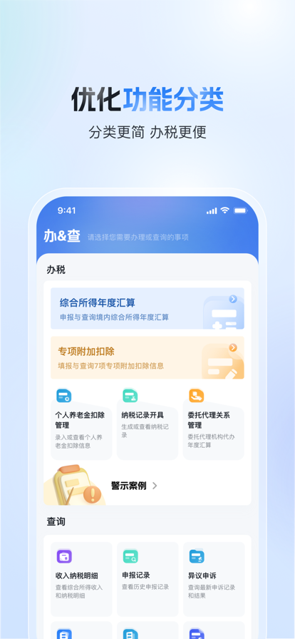 ˰װѰװv2.1.7 ֻ