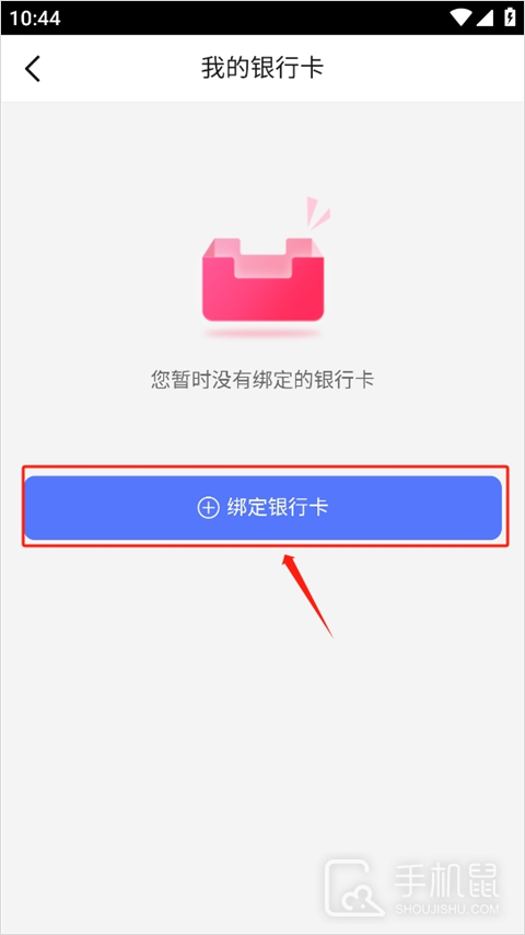 1药城