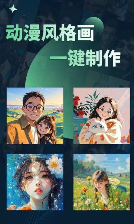 微图制作 v1.0.1安卓版下载