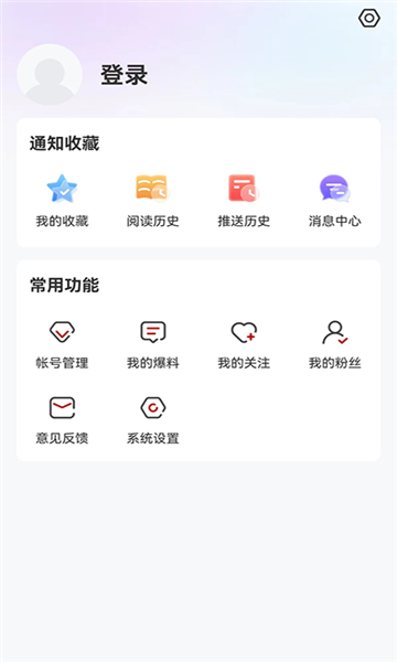 东极佳话APP2