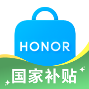 荣耀商城app官方版下载安装