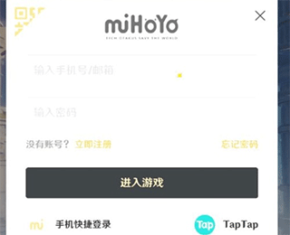 toptop官方最新版
