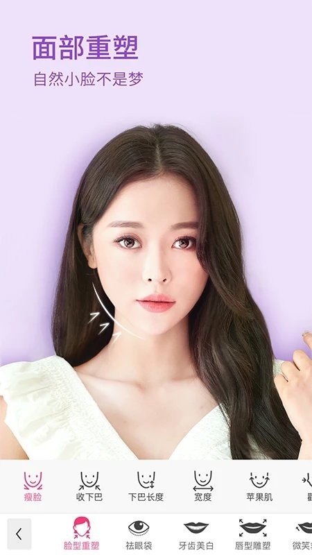 玩美彩妆app v6.26.6