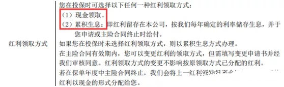 前海人寿11