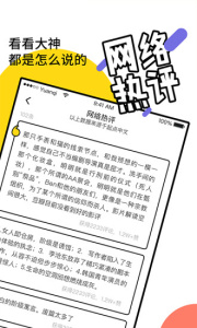 元气阅读完整版
