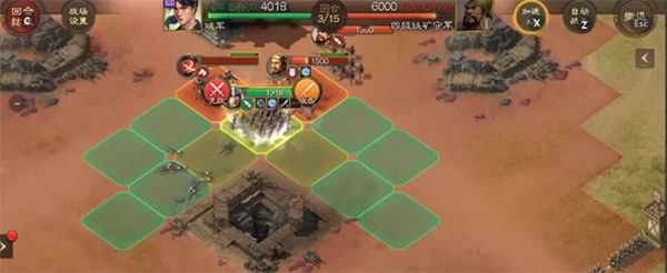 三国志战棋版网易客户端