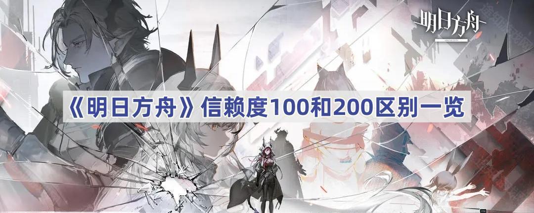 շ100200ʲô-100200һ