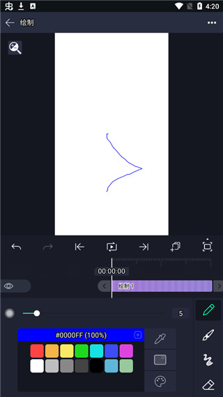 am剪辑软件免费中文版 v5.0.273