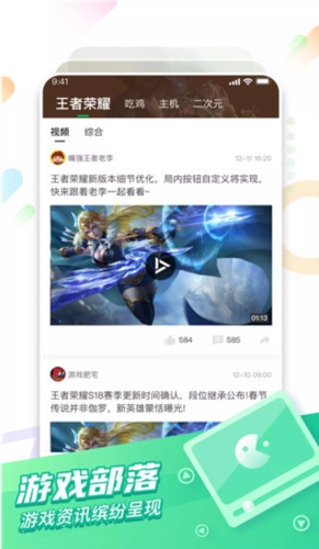 咪咕快游1