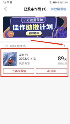app34