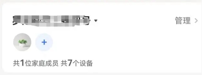 添加成员一起看1