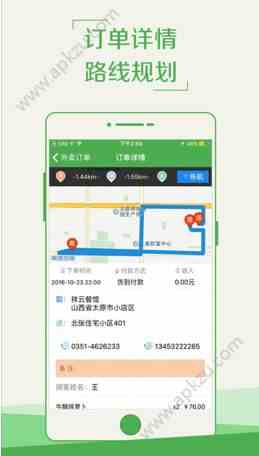 预览图3