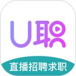 U职