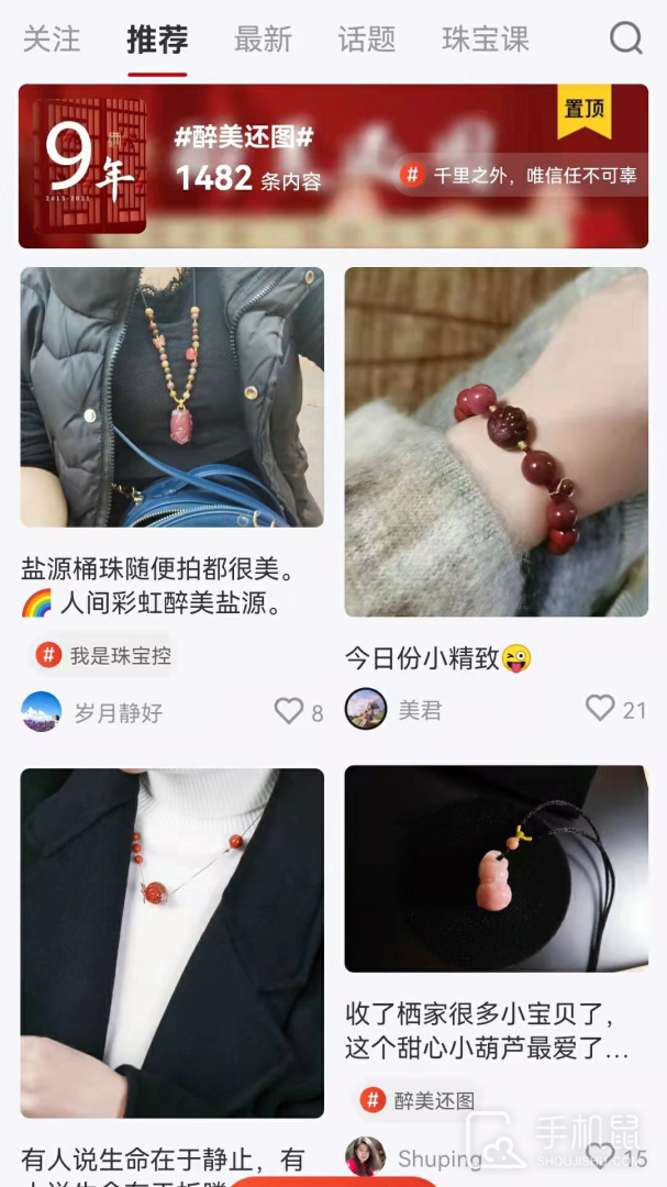 栖家 v3.1.1