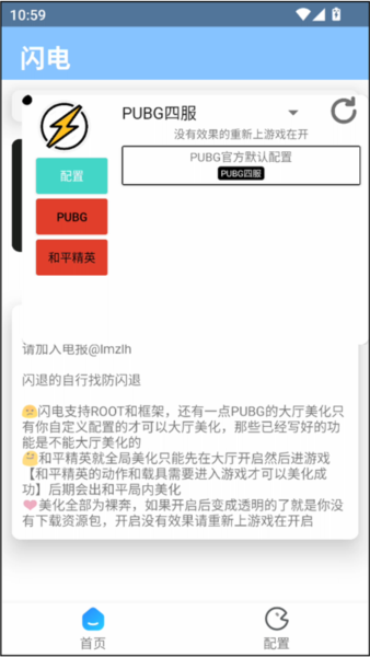 使用教程配图2