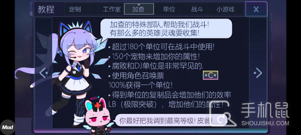 加查俱乐部