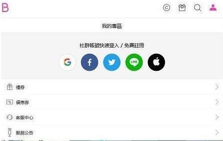 bomtoon台版