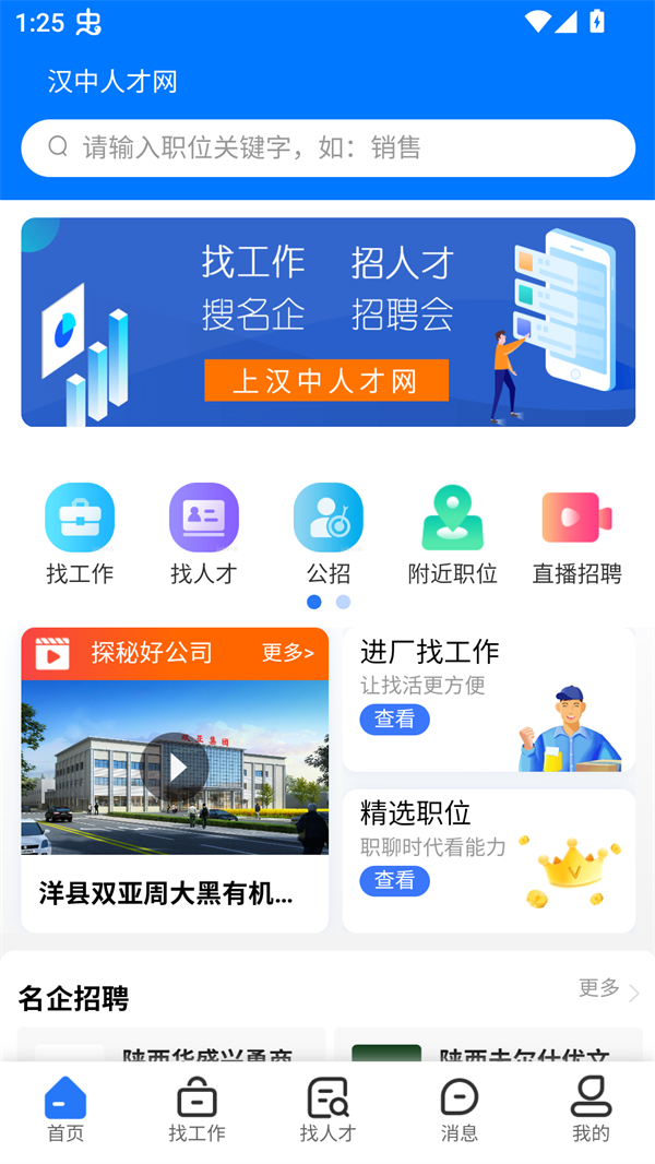 使用技巧截图5