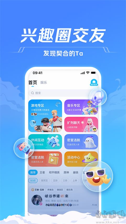 TTappٷʽ氲װv6.72Ѱ