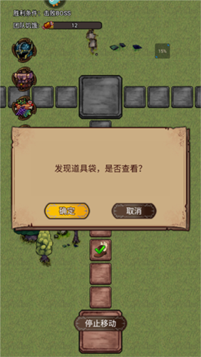 奇境小镇官服1