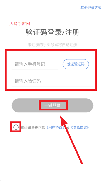 欧极云手机app官方下载最新版本